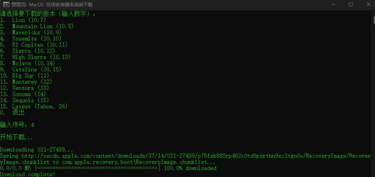 黑苹果PE下载小工具 
						