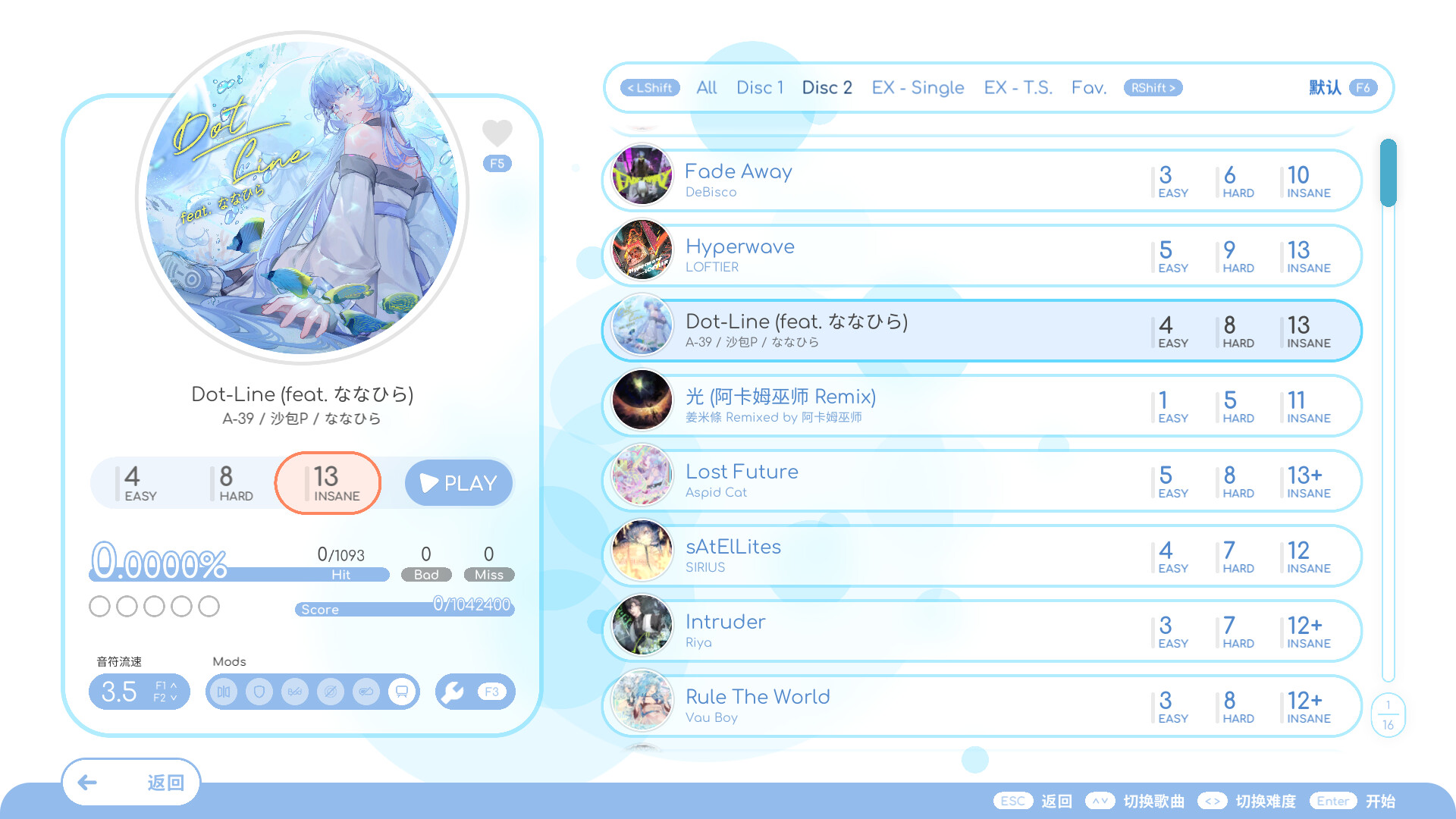 《律动轨迹》中文版 
						