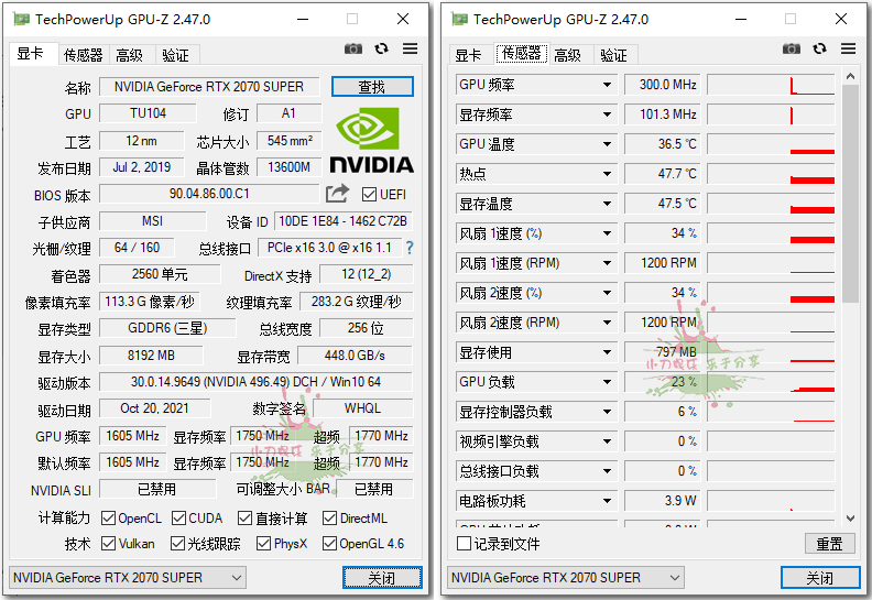 显卡检测GPU-Z v2.69中文汉化版 
						