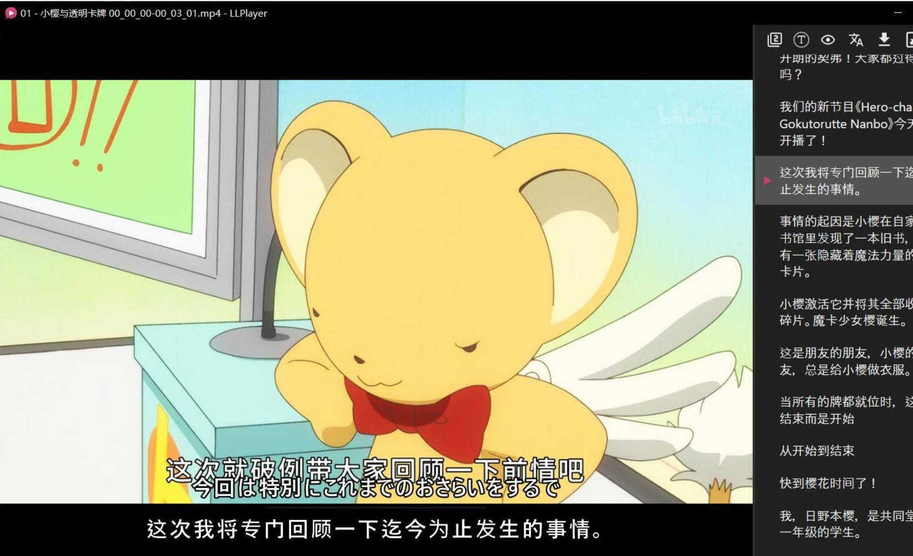 AI字幕生成播放器 LLPlayer v0.2.2 
						