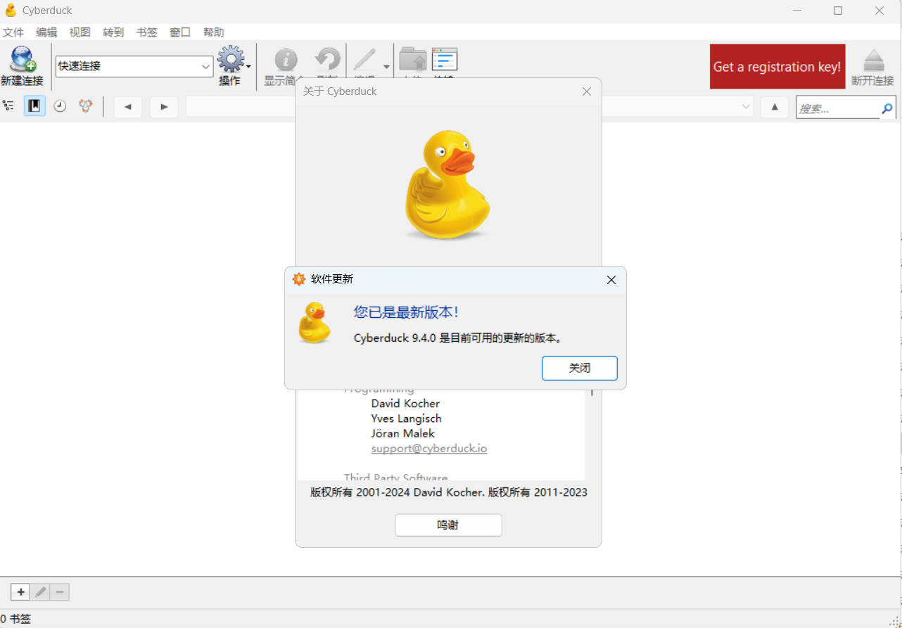 Cyberduck v9.4.0.4434 
						