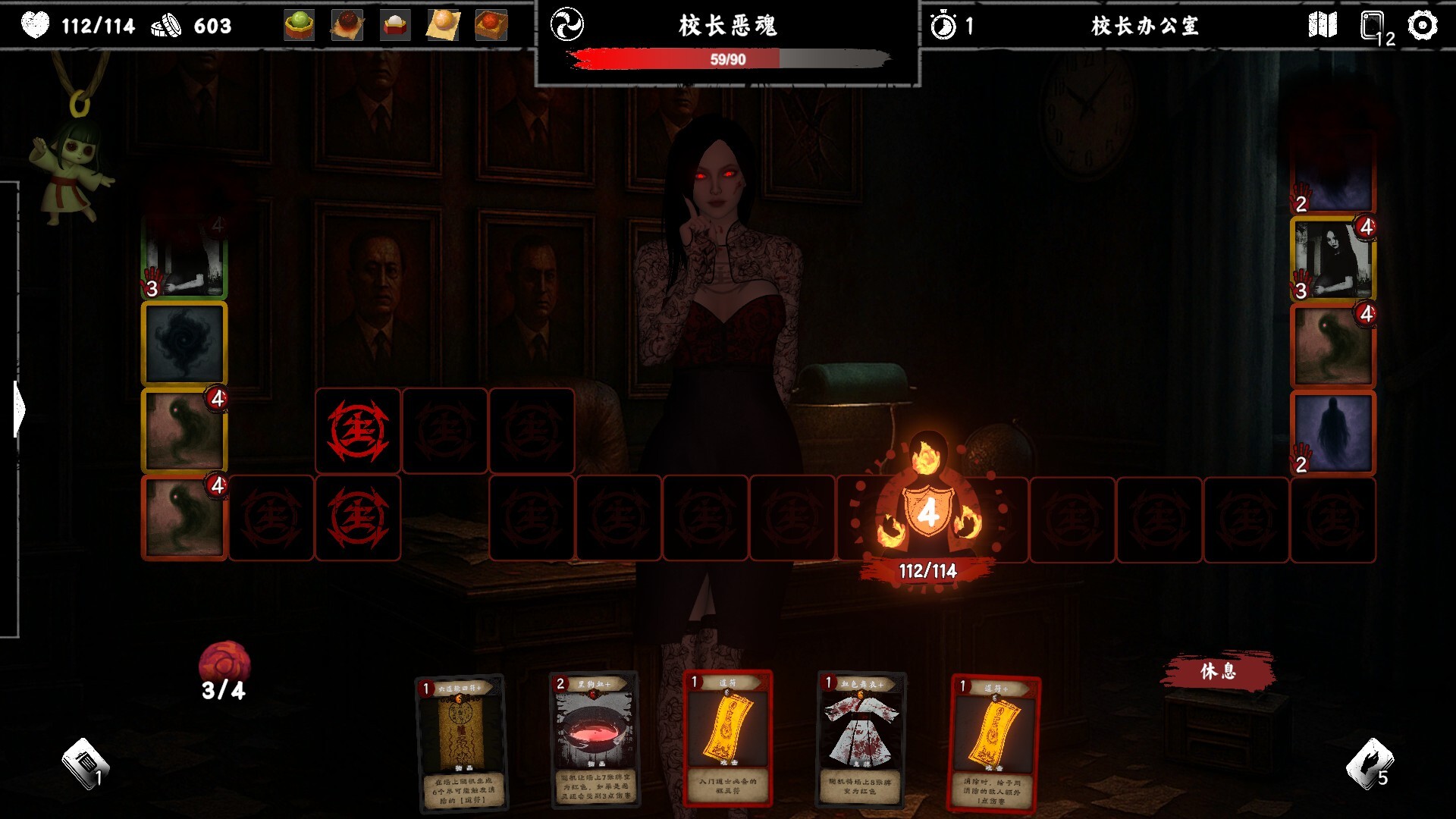 《除灵事务所》中文版 
						