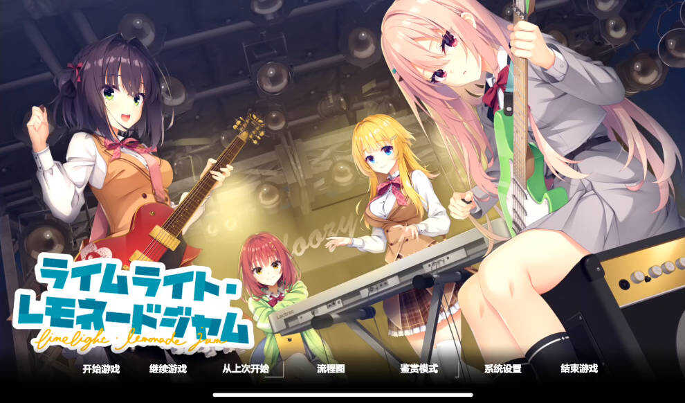 安卓沁光柠檬即兴曲 汉化移植版 
						