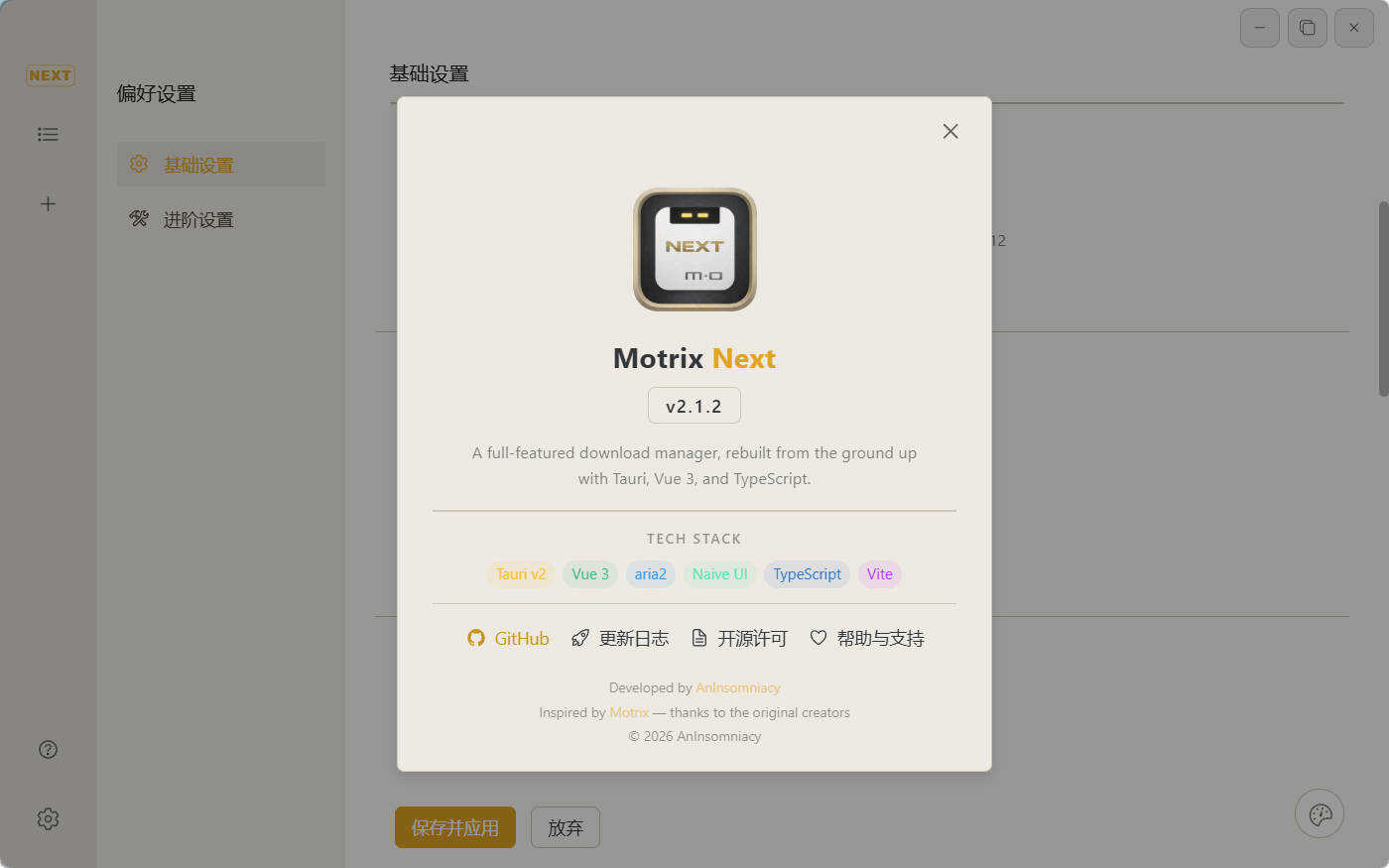 多线程下载Motrix Next v2.1.2 
						