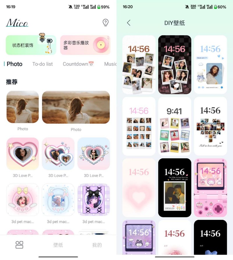 mico壁纸 v.1.32.2（免登会员版） 
						