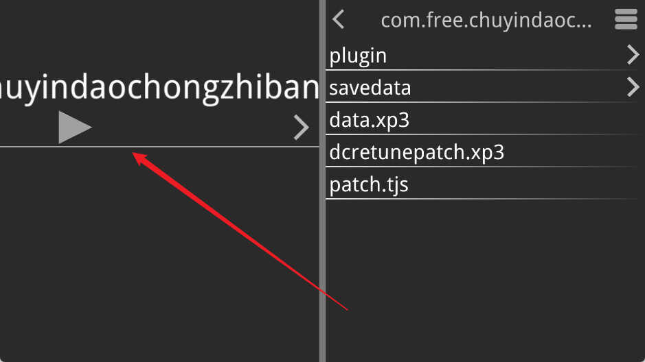安卓初音岛重制移植版 
						