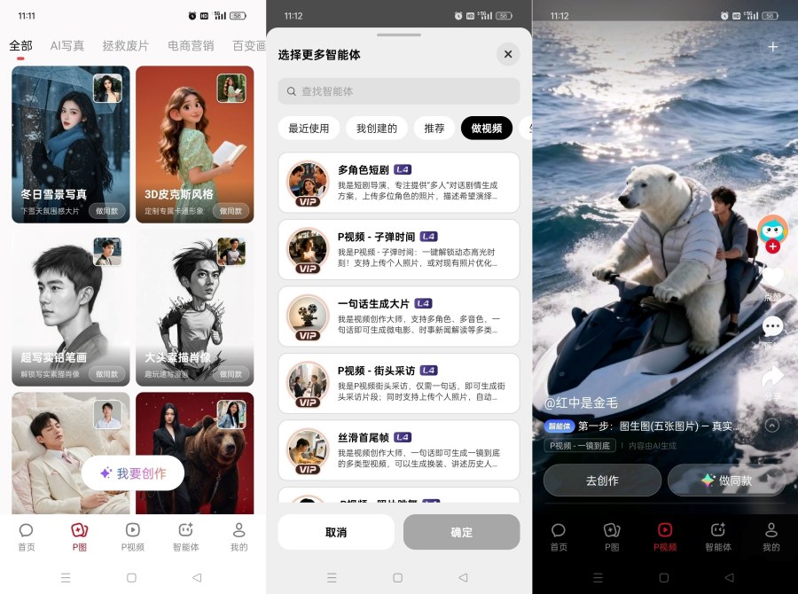 纳米AI最新版deepseek满血无限制AI 
						