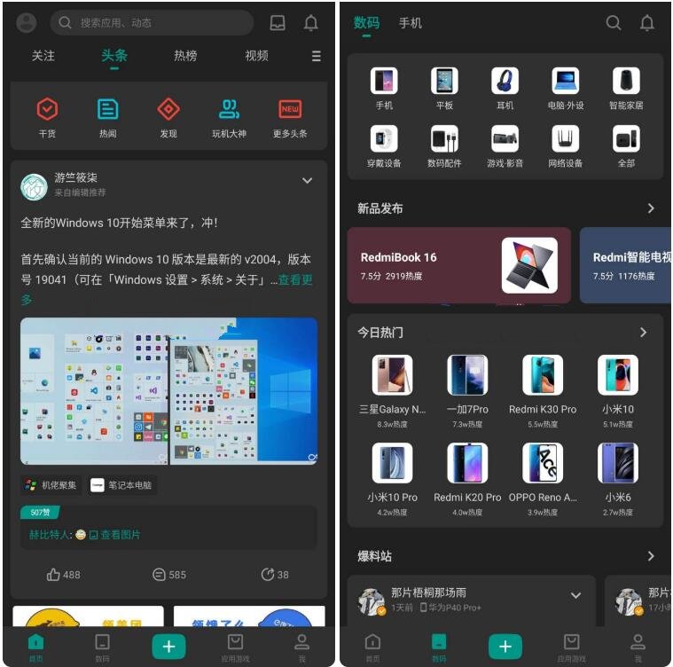 安卓酷安客户端优秀应用v16.1.0beta5去广告版 
						