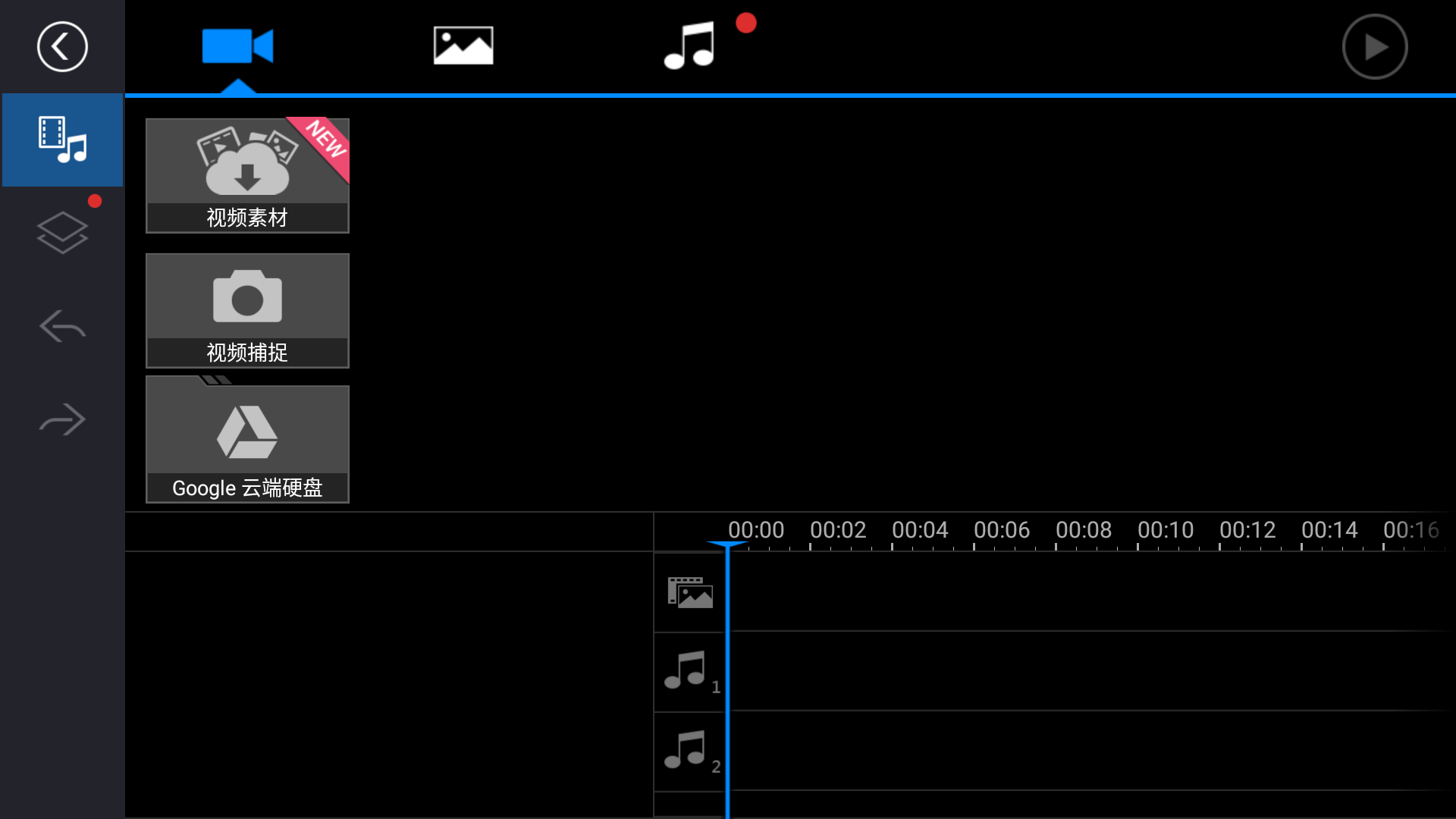 安卓威力导演PowerDirector v16.3.7解锁VIP高级版 
						