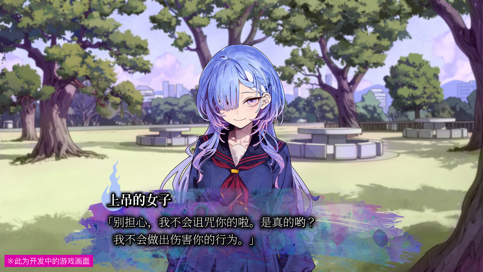 《久我山栞的死法手账》中文版 
						
