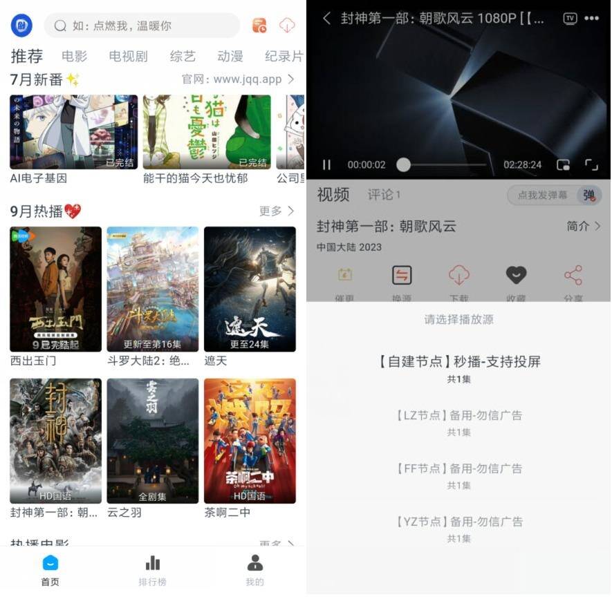 安卓剧圈圈v1.2.0纯净版 
						