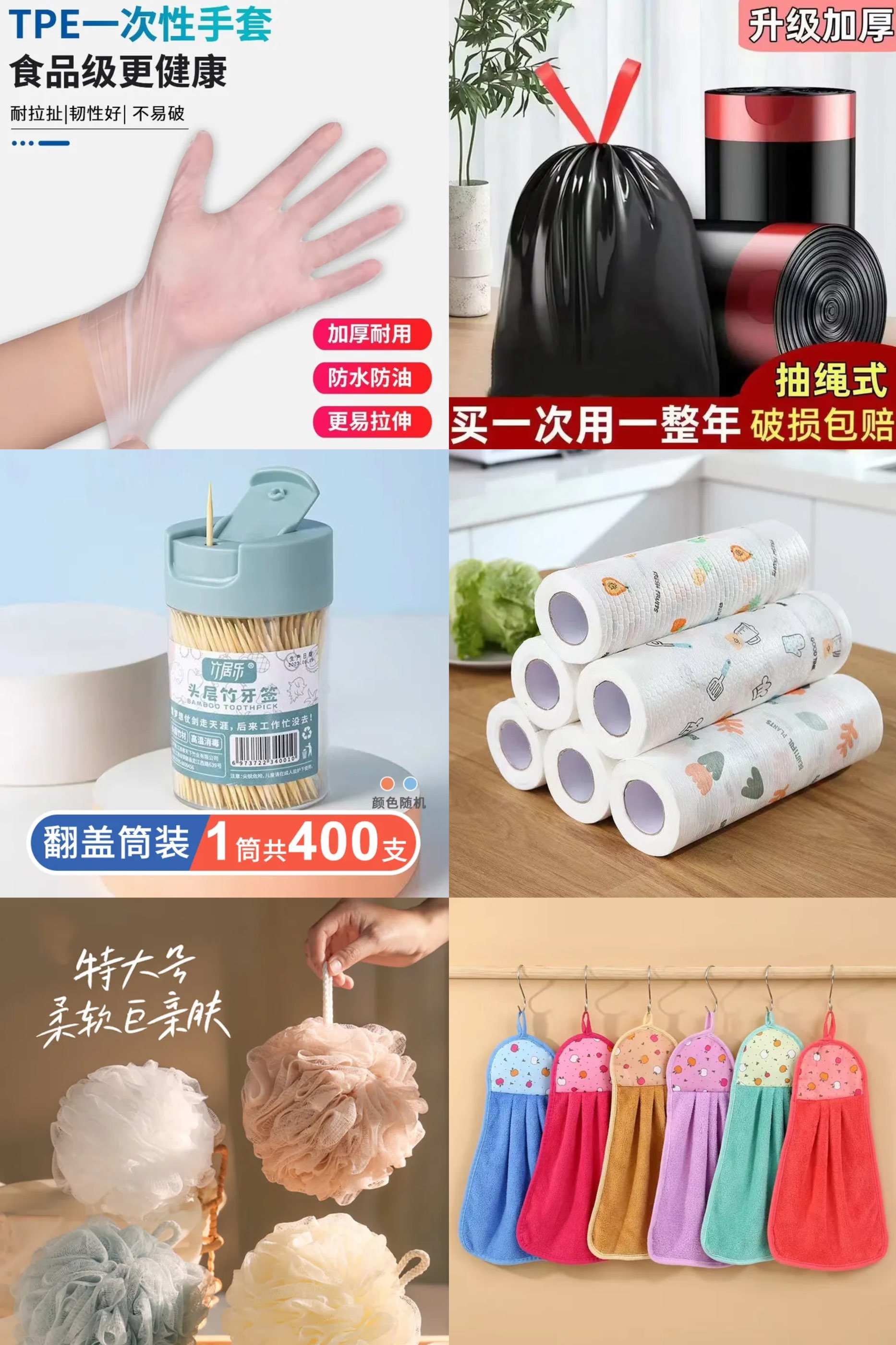 京东领5.9-5家清券O撸各种商品.jpg