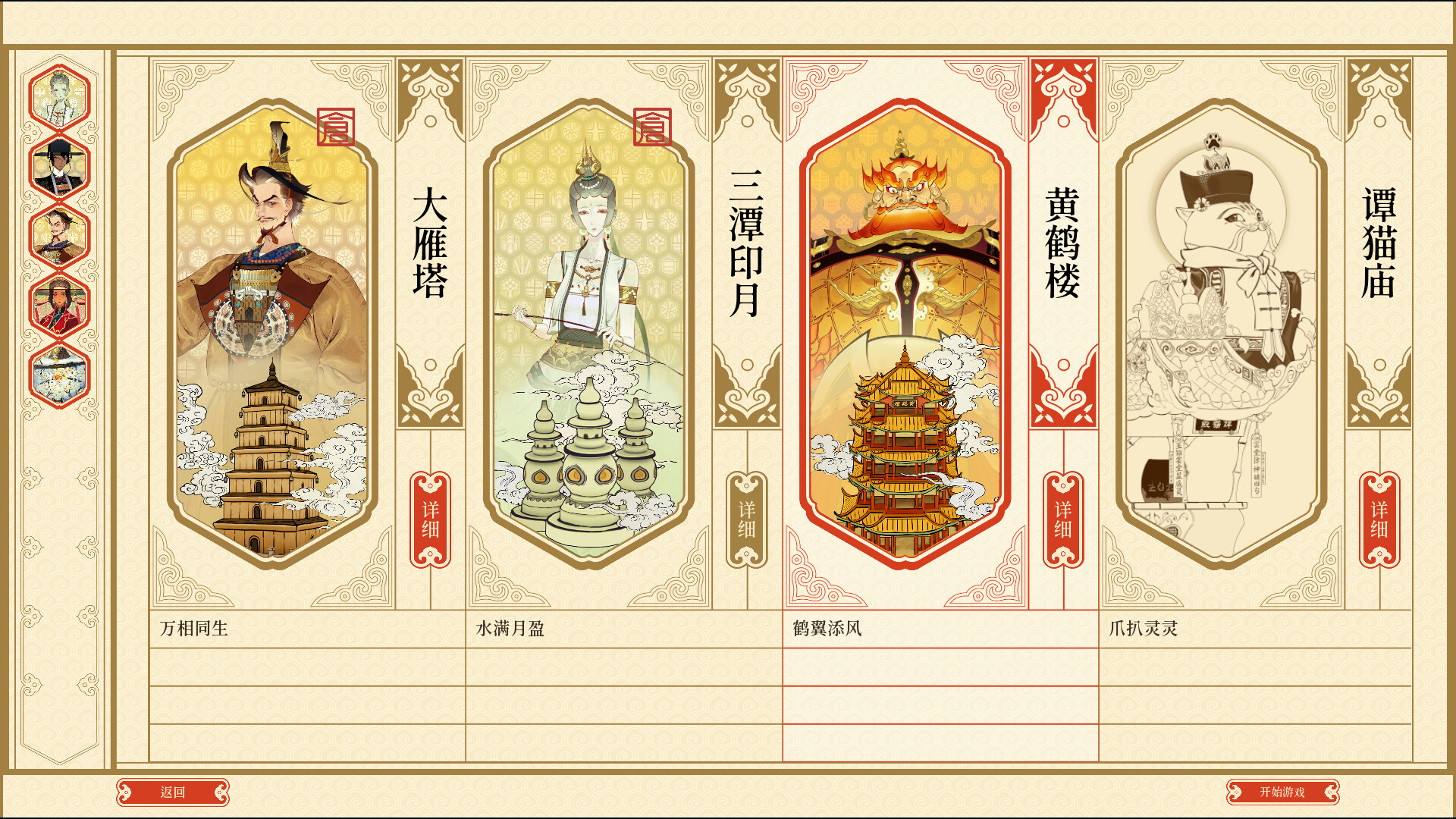 《千里山河录》中文版 
						
