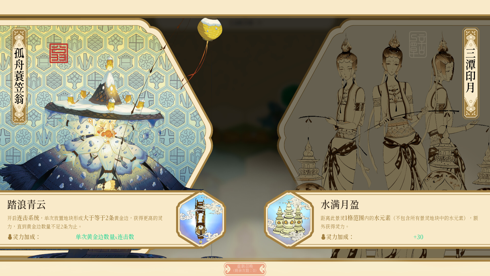 《千里山河录》中文版 
						