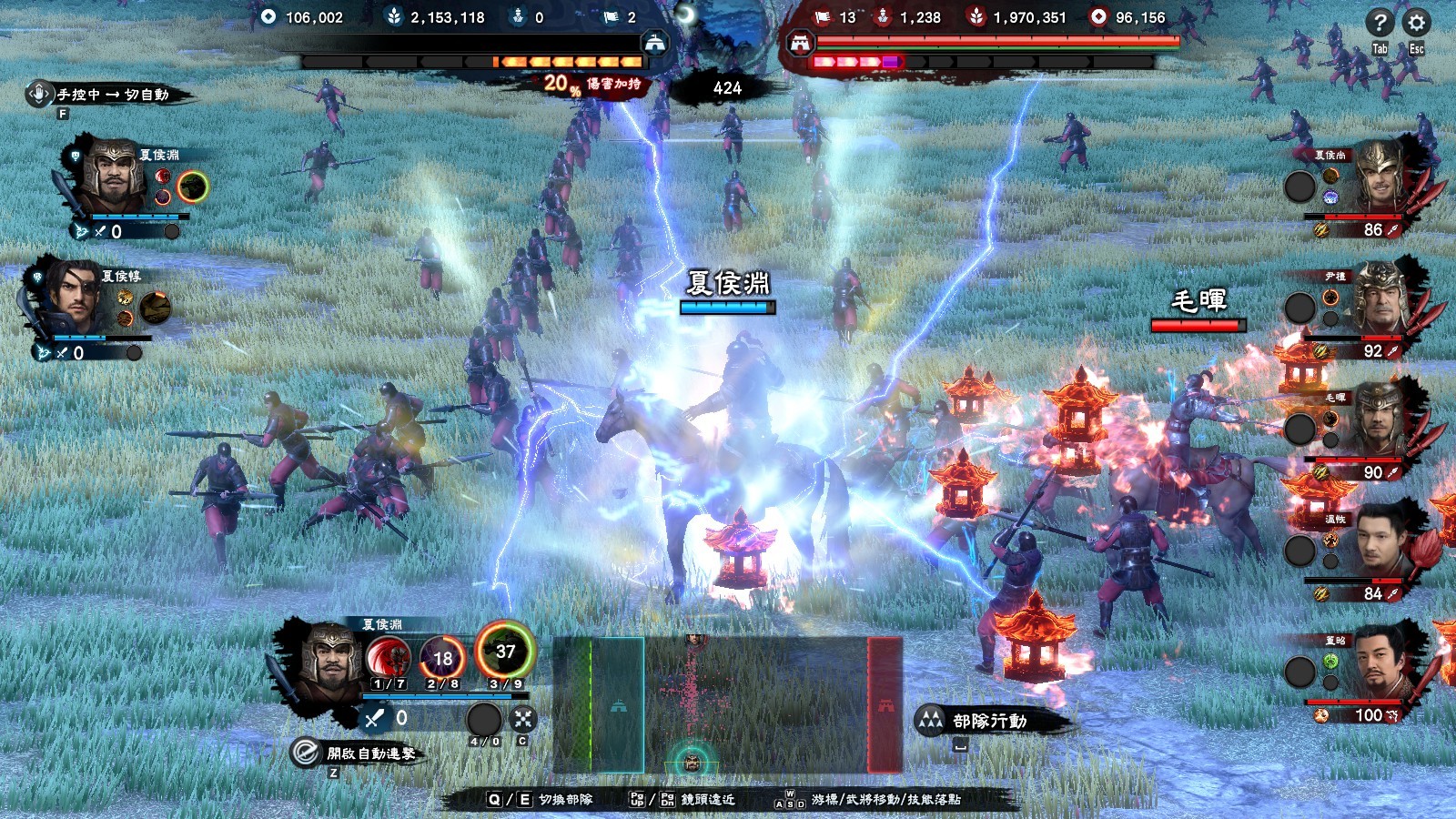 图片[5]-《三国群英传1-8》中文版-神游资源网