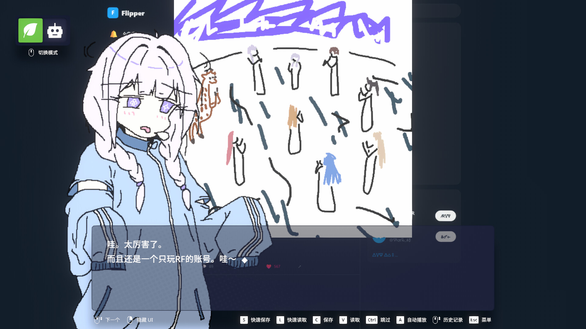 《EULA ~2026 人类创造报告~》中文版 
						