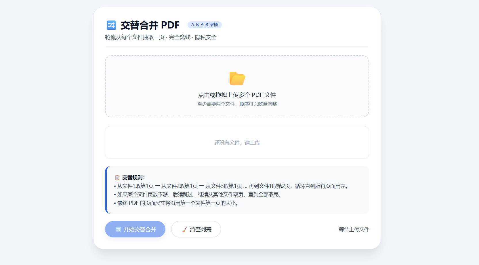 Snipaste_11-32-20.jpg