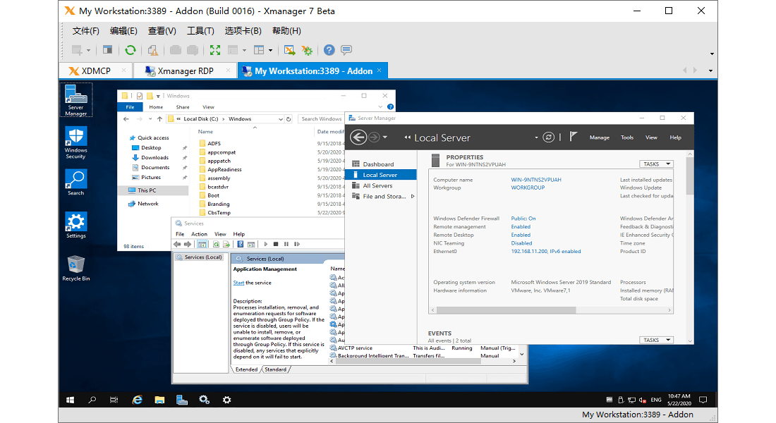 1605665096335644.png Xmanager8/Xshell8/Xftp8