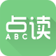 爱点读 Ver.8.3.0解锁会员版 中小学同步预习