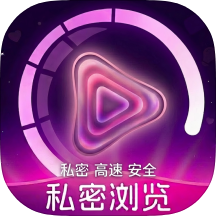 专属私密浏览器1.8.2.3夜间浏览必备+纯净私密｜绿化版