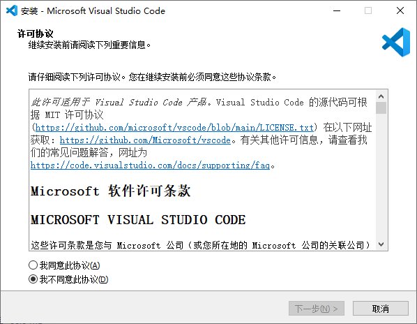 Visual Studio Code(微软轻量级免费代码编辑器) v1.139.0 
						