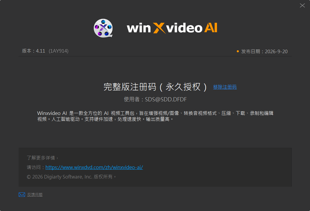 Winxvideo AI - AI视频增强 v4.11 便携版--第5张图片