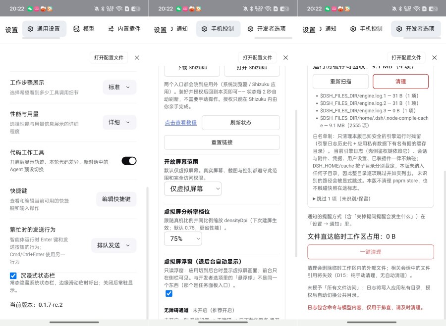 图片[1] - dsh第三方DeepSeek更强大的功能 - 陆伍博客 - 你的互联网资源库
