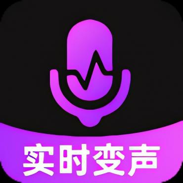 和平变声器精英1.9.0免费真实语音变声器