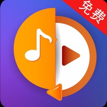音频提取器免费53音乐剪辑铃声制作音频提取格式转换