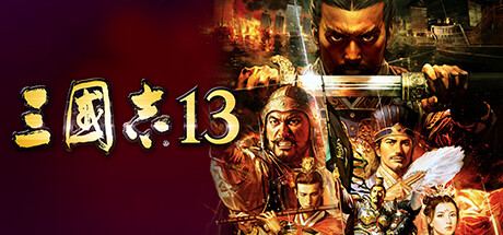 《三国志7-14》威力加强版合集--第9张图片