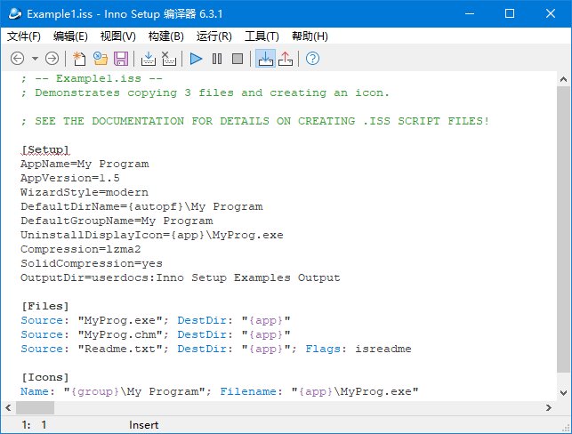 Inno Setup(安装程序制作软件) v7.1.0 简体中文汉化版 
						
