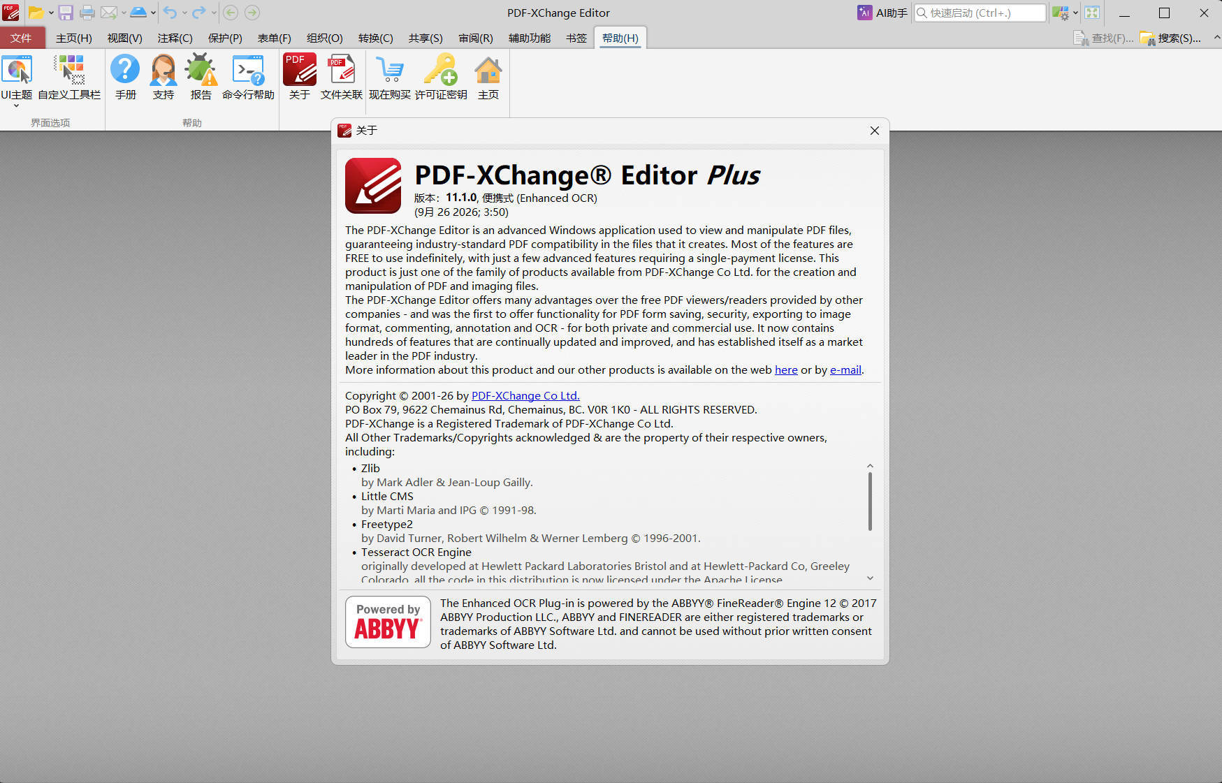 PDF-XChange PRO v11.1.0.0 Tools 绿色版 
						