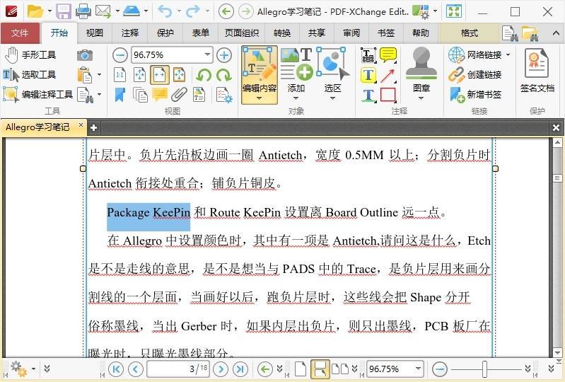 PDF-XChange Plus/Pro v11.1.1.0 直装版