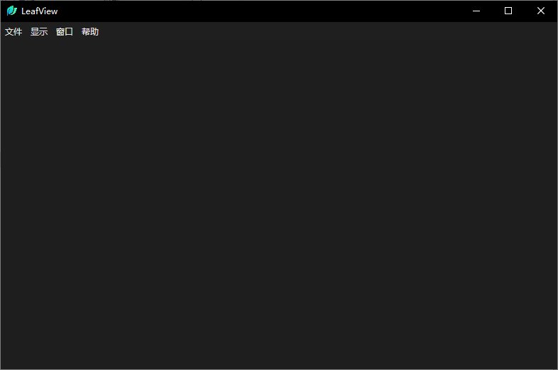 LeafView(轻量级图片查看器) v4.4.7 中文绿色版 
						