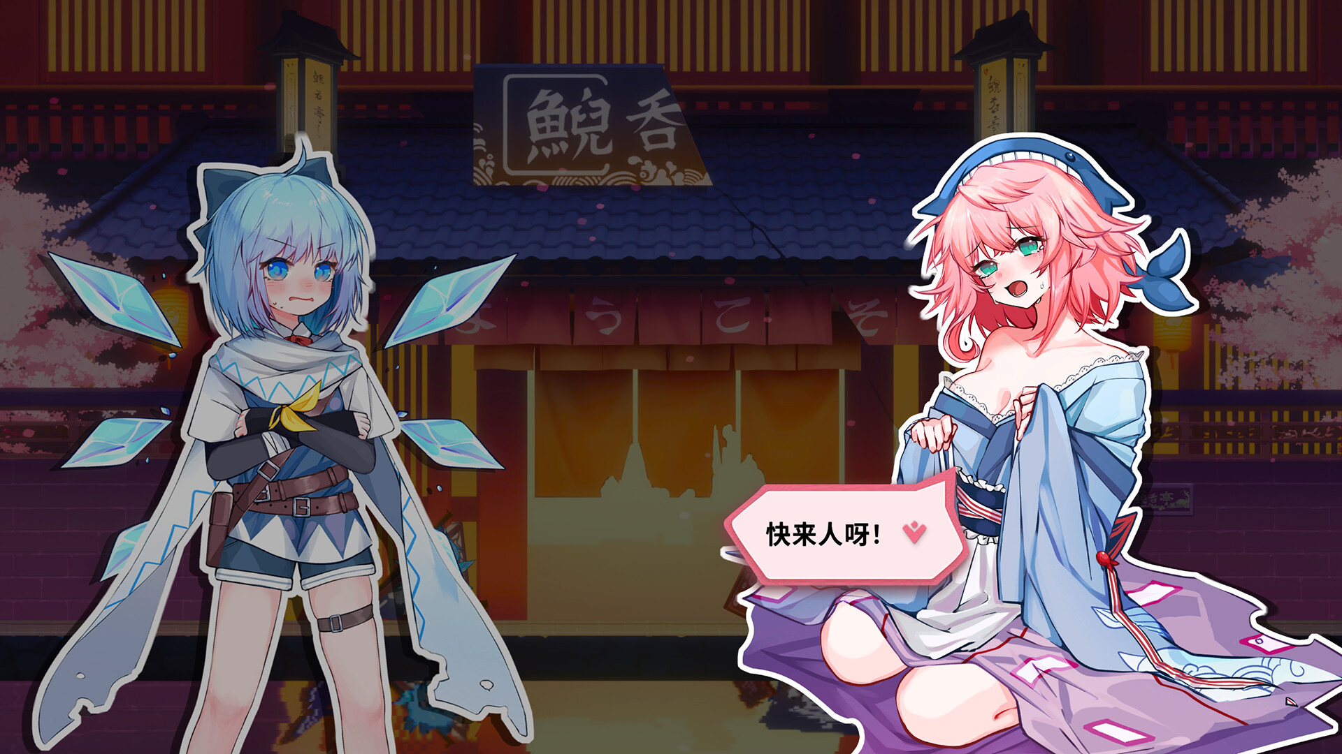 《东方冰之勇者记》中文版-- 第5张图片 《东方冰之勇者记》中文版-- 第5张图片