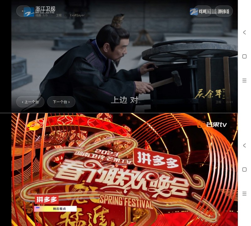 黄豆TV手机看电视海量电视台任意看