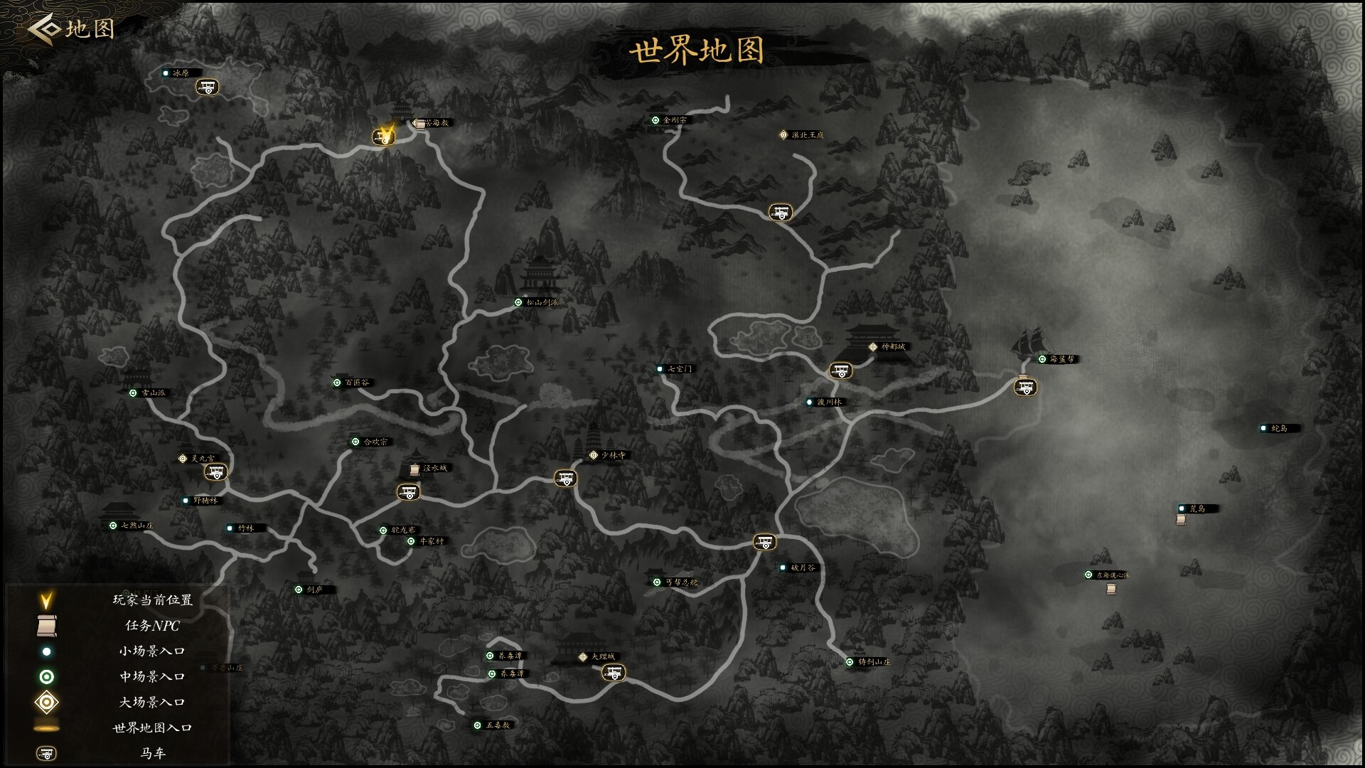 《今古群侠传》中文版--第8张图片